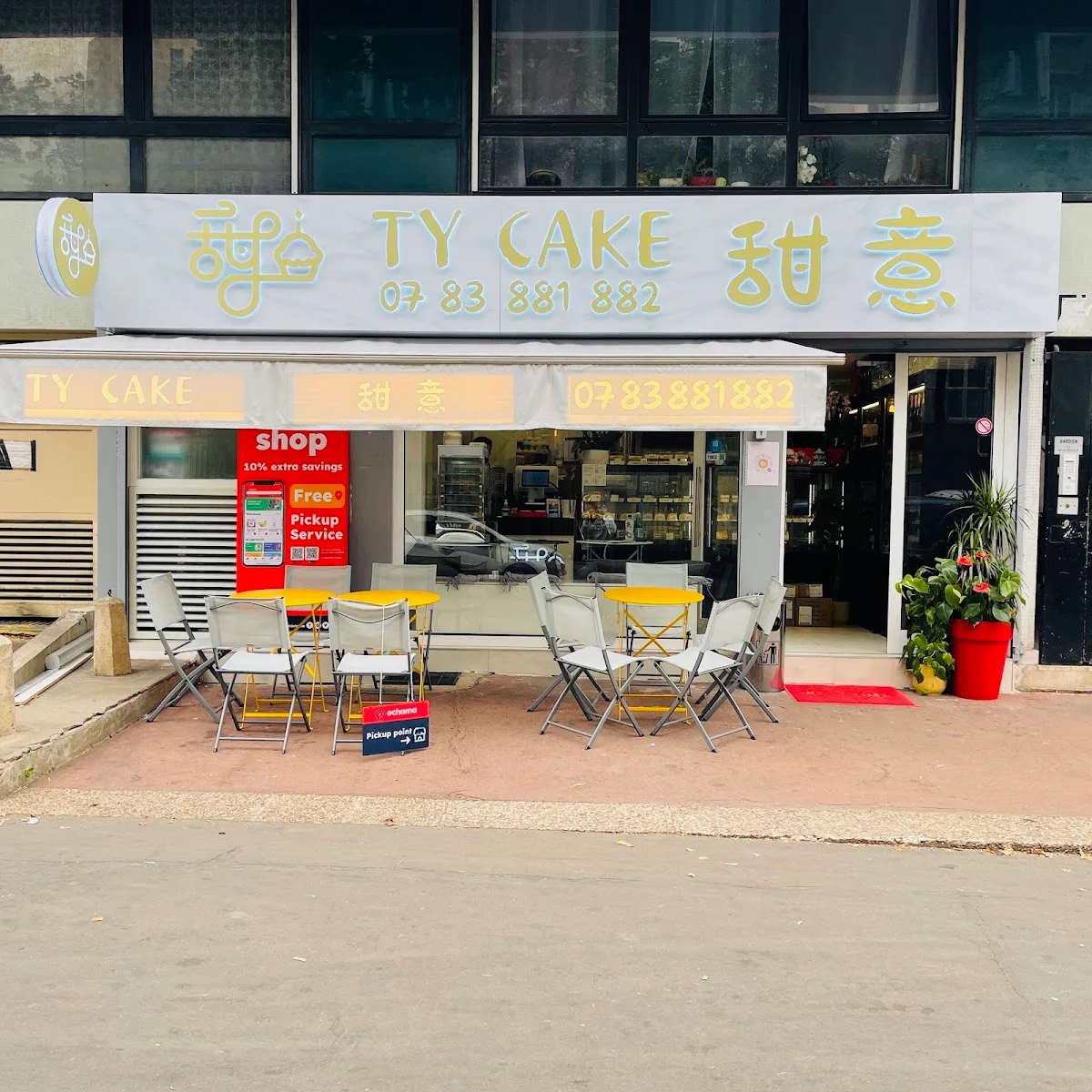 Tai Yien