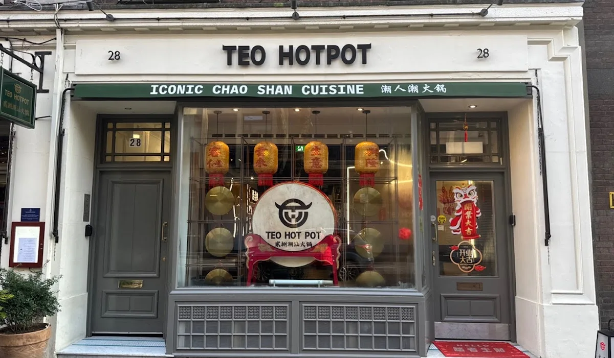 Teo HotPot 贰捌潮汕火锅