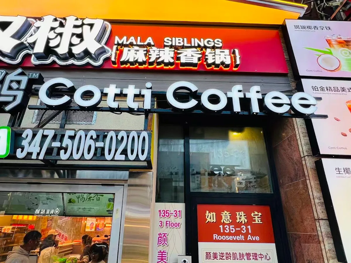 Cotti Coffee 库迪咖啡-Roosevelt Ave, Flushing