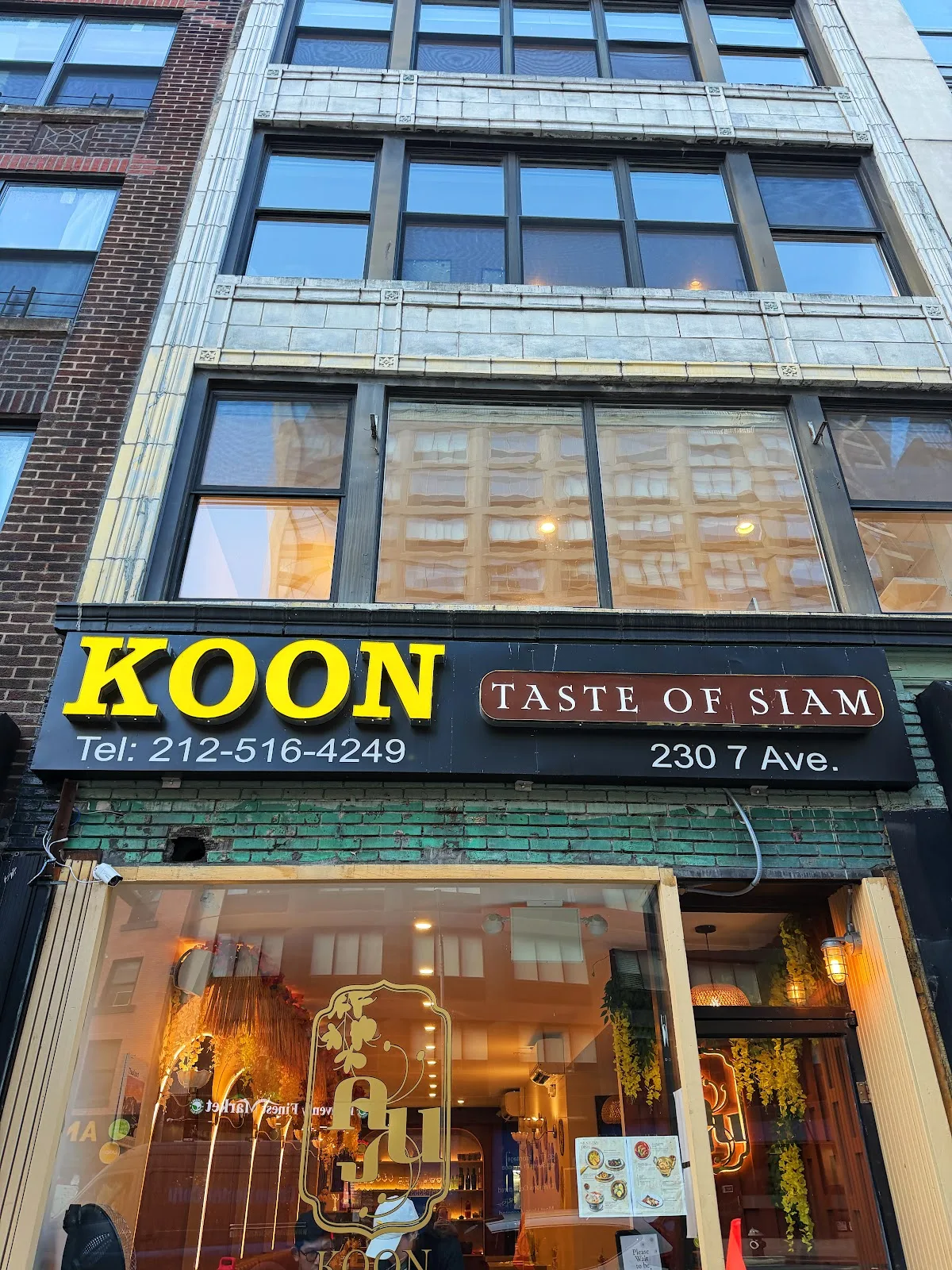 Koon Taste of Siam
