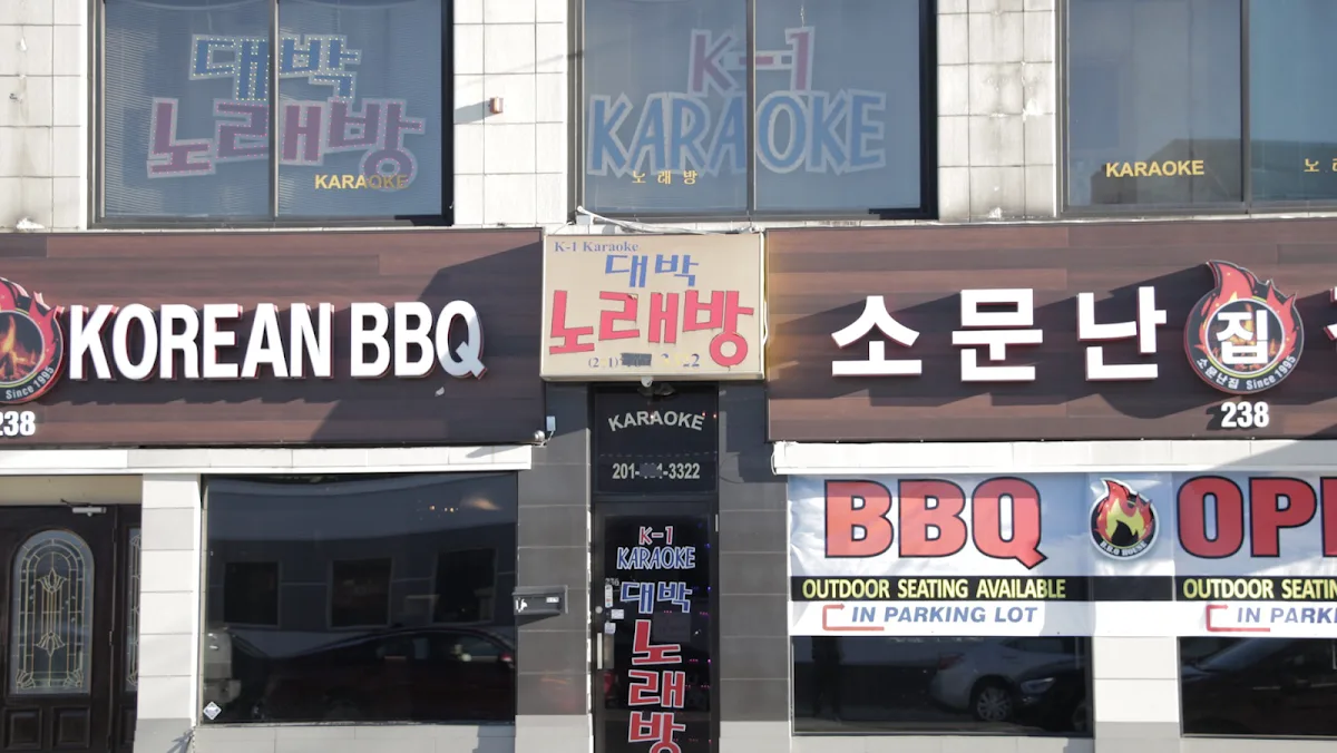 DAEBAK KARAOKE