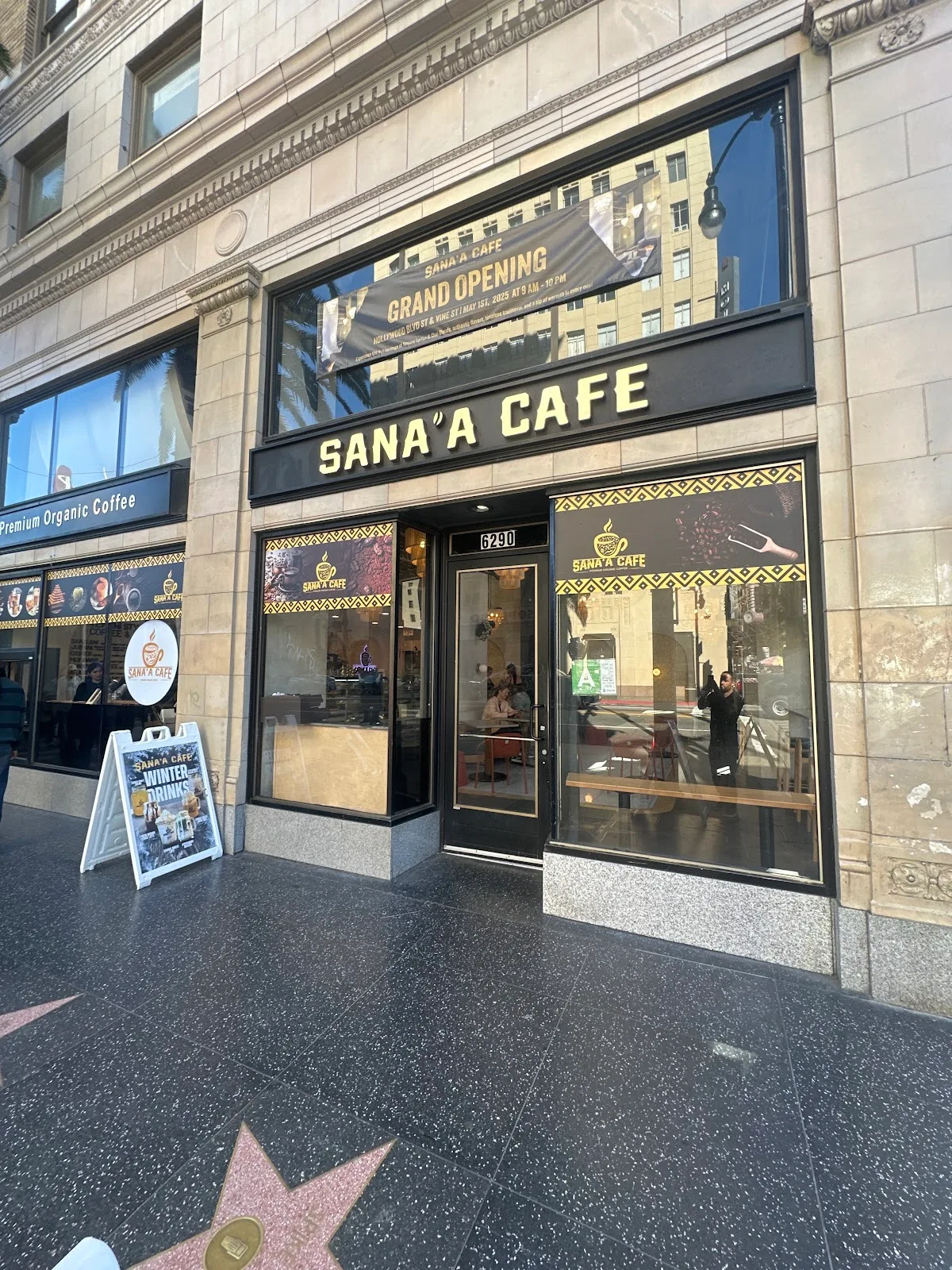 Sana'a cafe