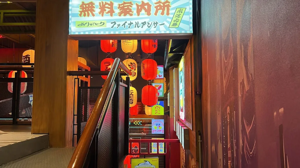 Suki Ramen Sapporo