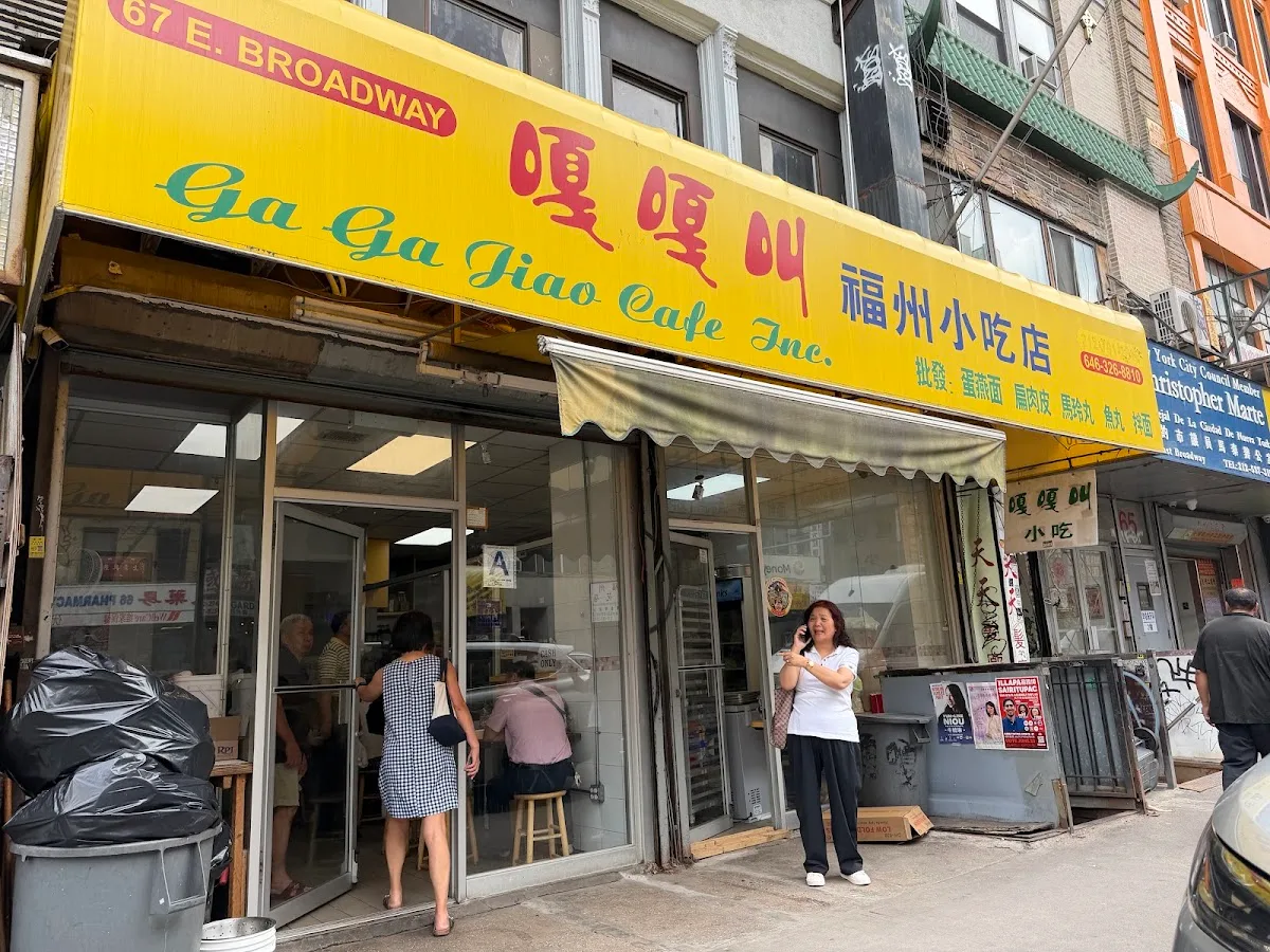 Shui Mei Cafe