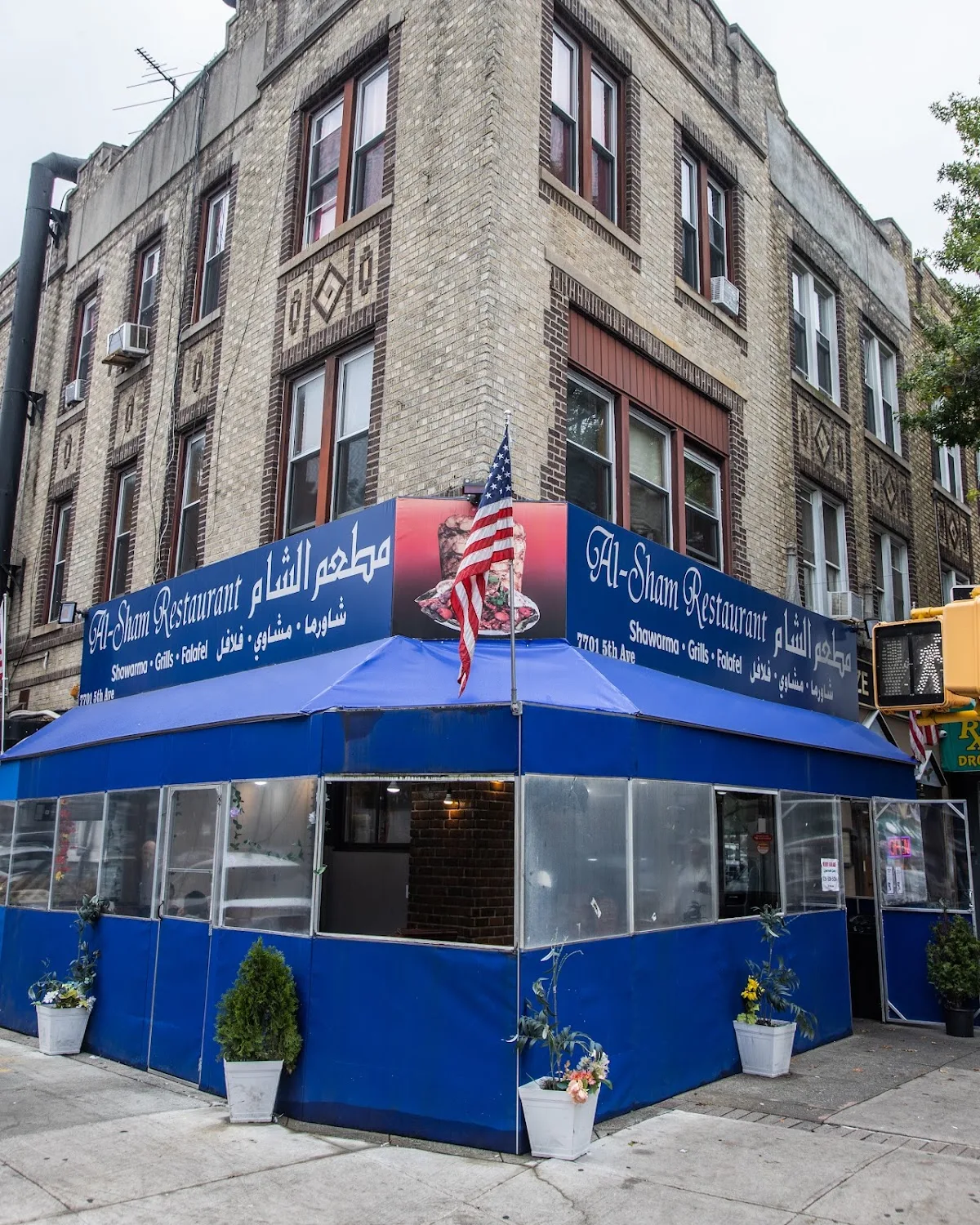 Al-Sham Restaurant