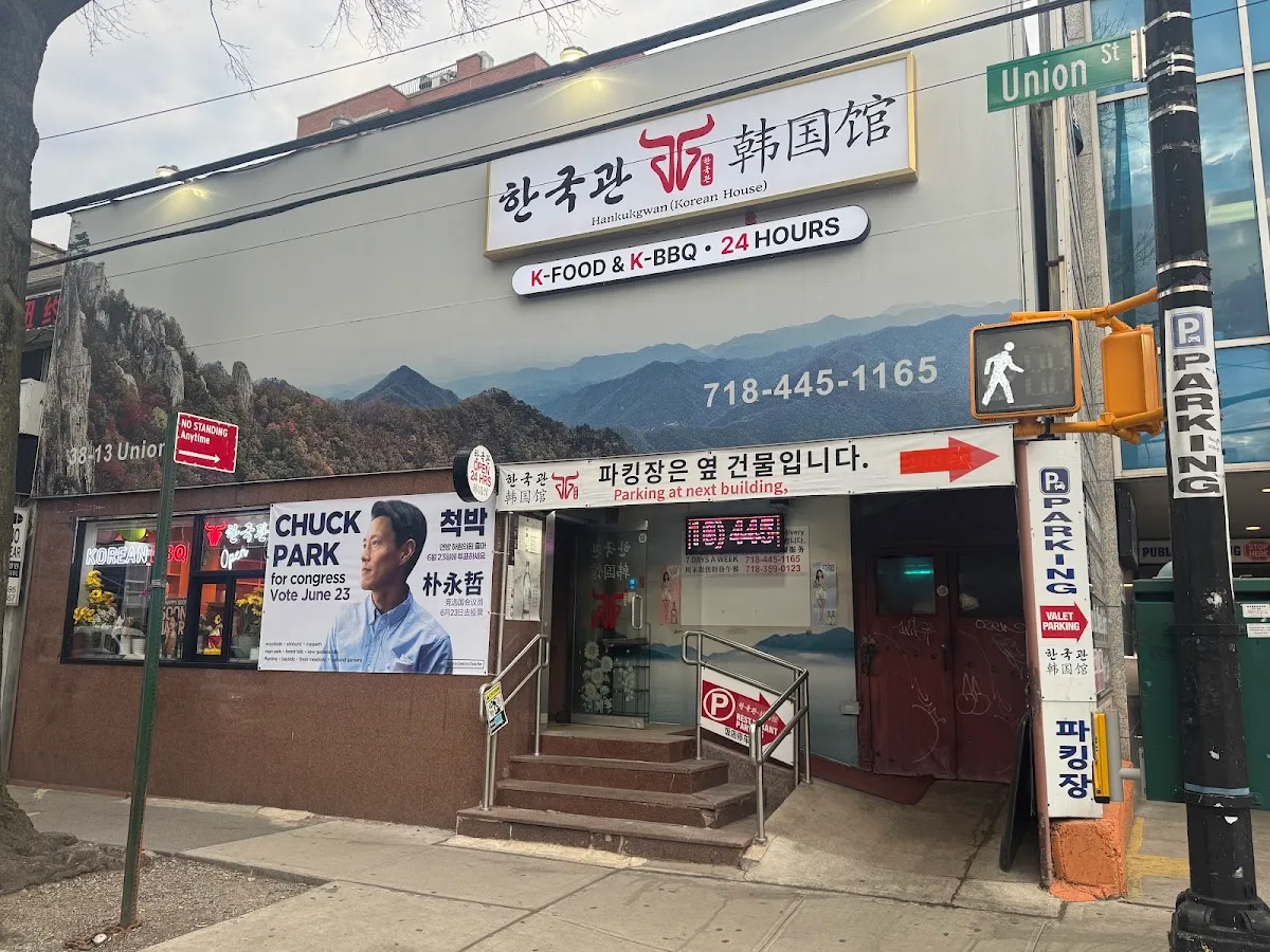 HANGUKGWAN | Korean Restaurant in Flushing | Korean BBQ in Flushing, NY