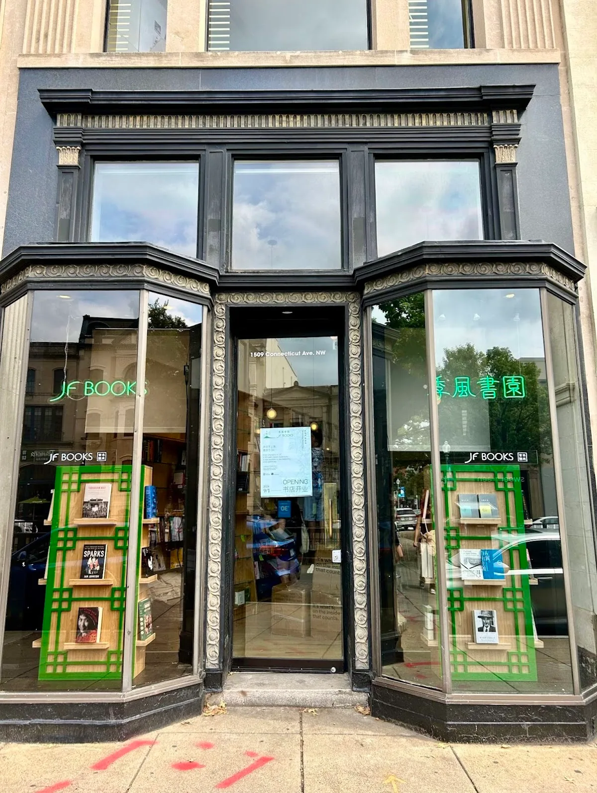 JF Books