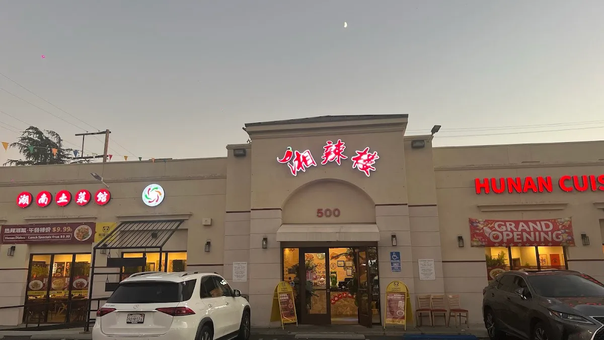XiangLaLou
