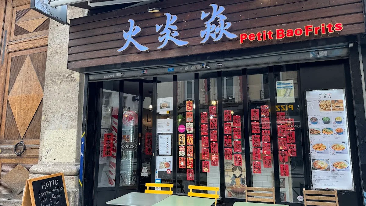HuoYanYan