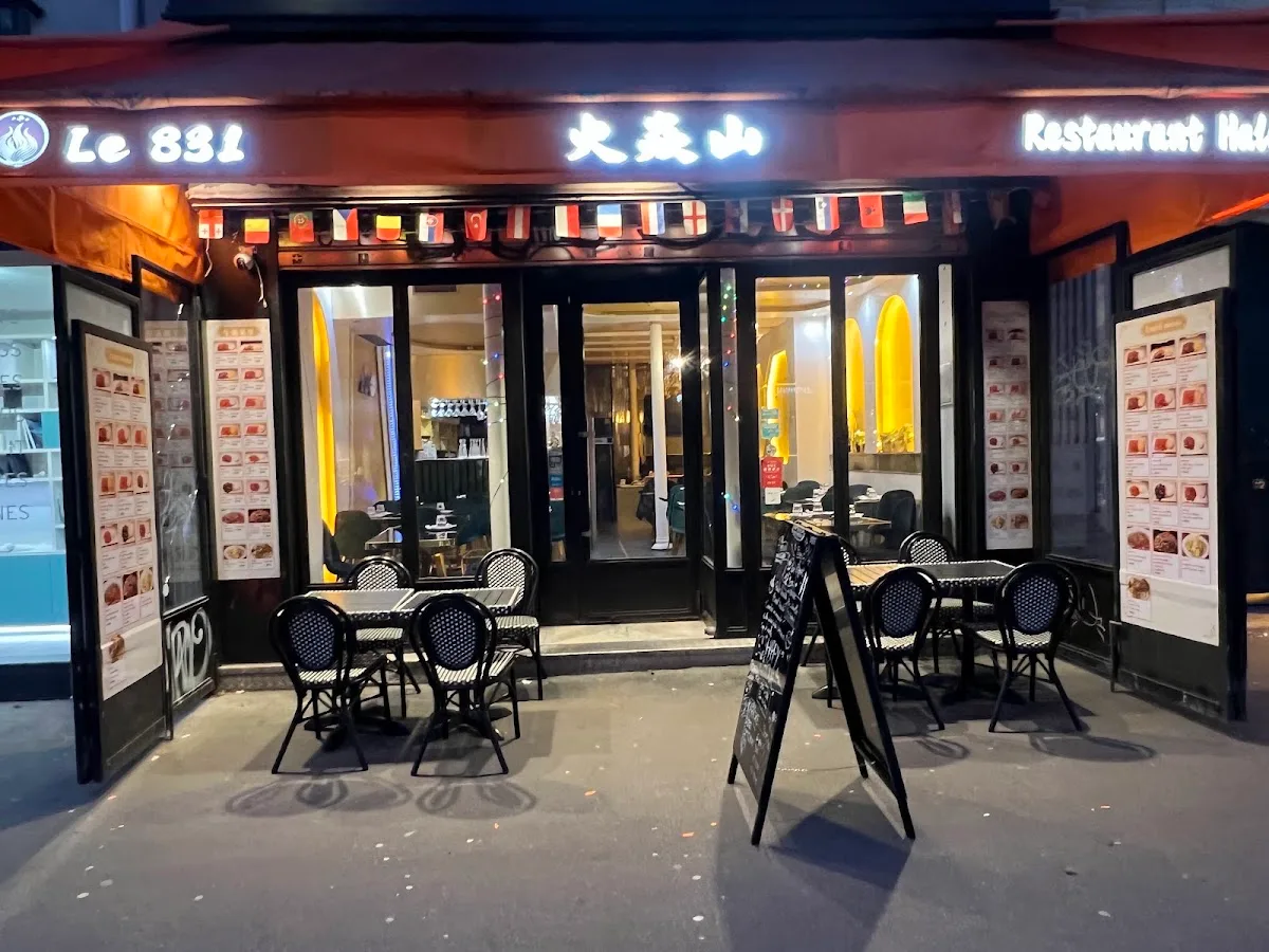 Restaurant Halal Le 831 Ouïghours - 火焱山 清真餐
