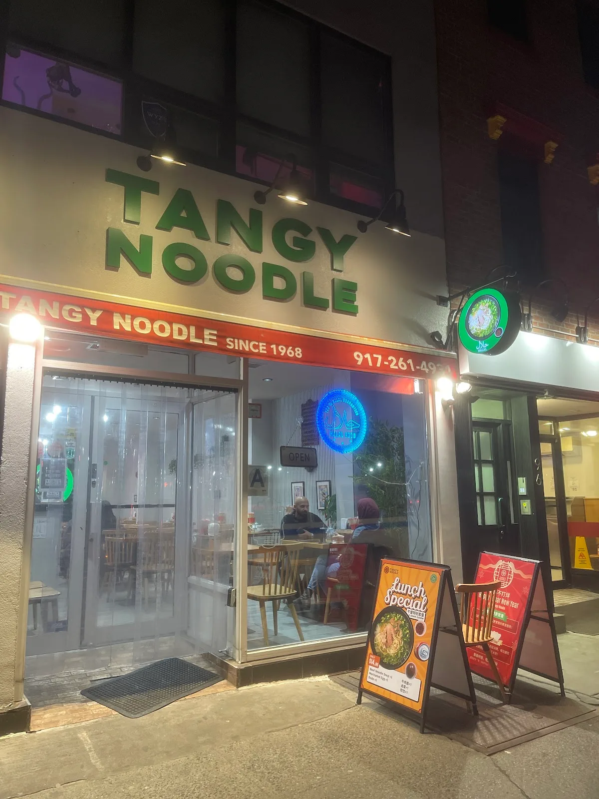 Beef Up Noodle 2