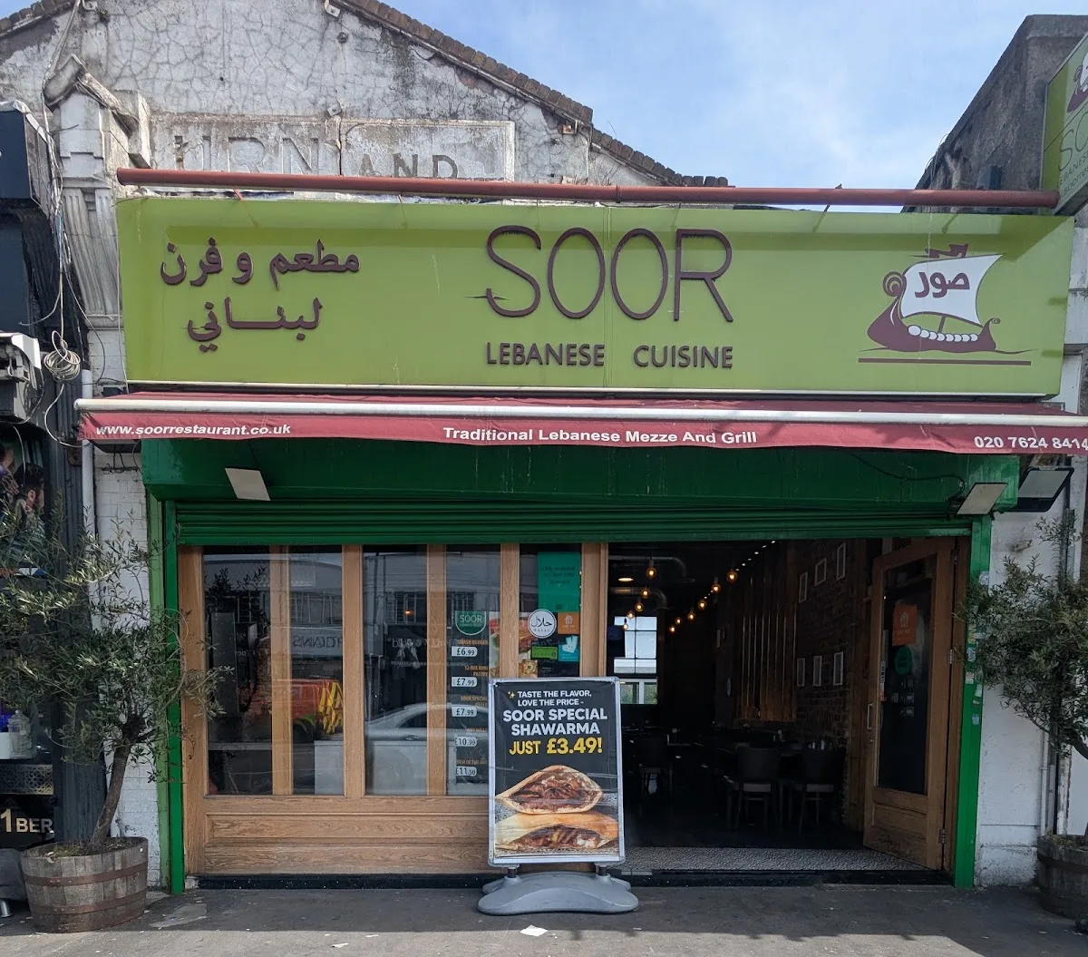 Soor Lebanese Cuisine