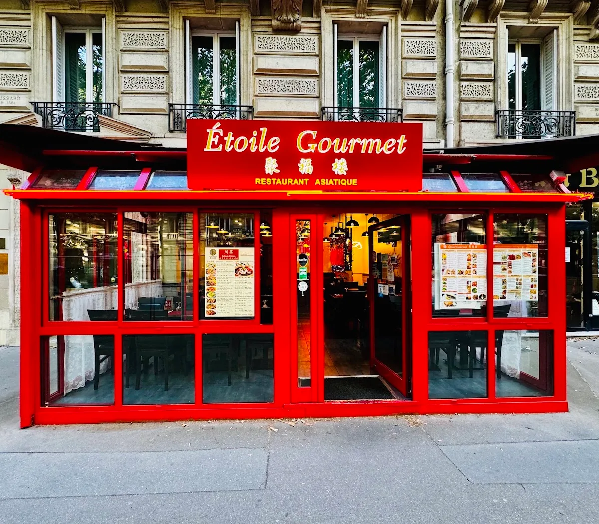 Etoile Gourmet 聚福楼