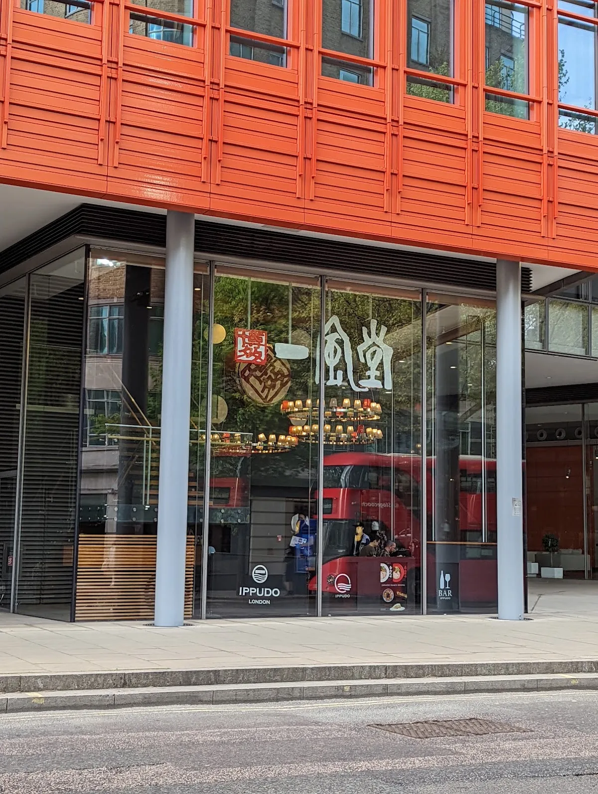 Zizzi - Central St Giles
