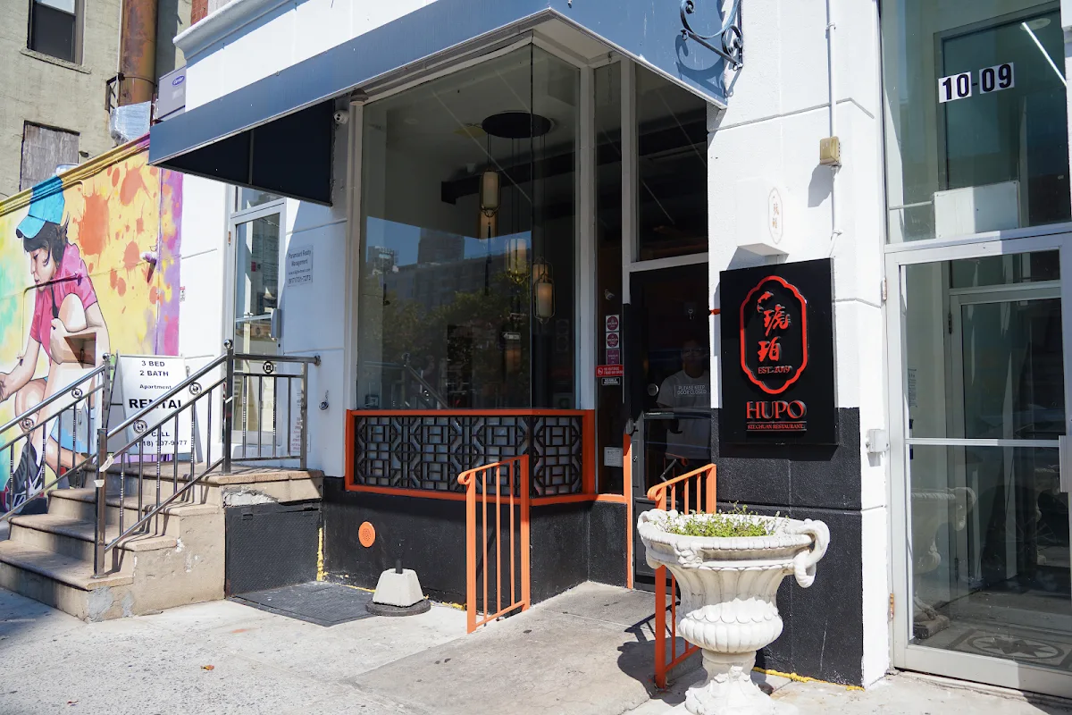 HUPO琥珀 | Best Szechuan Food in LIC