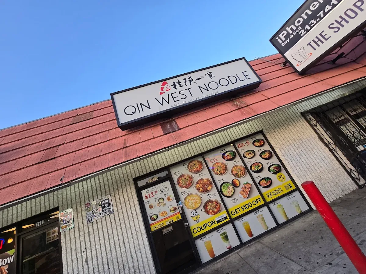 Qin West Noodle