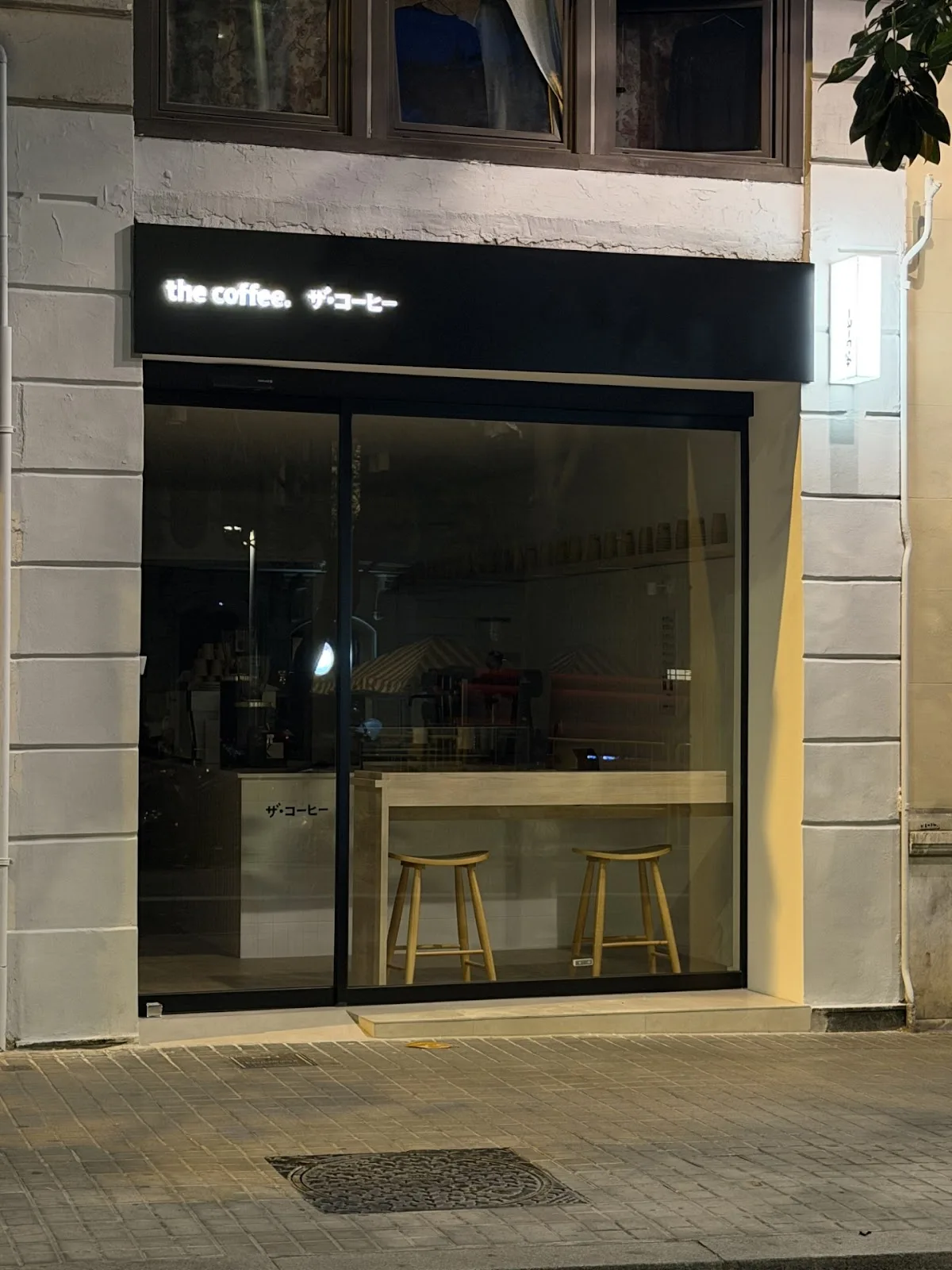 The Coffee Gràcia