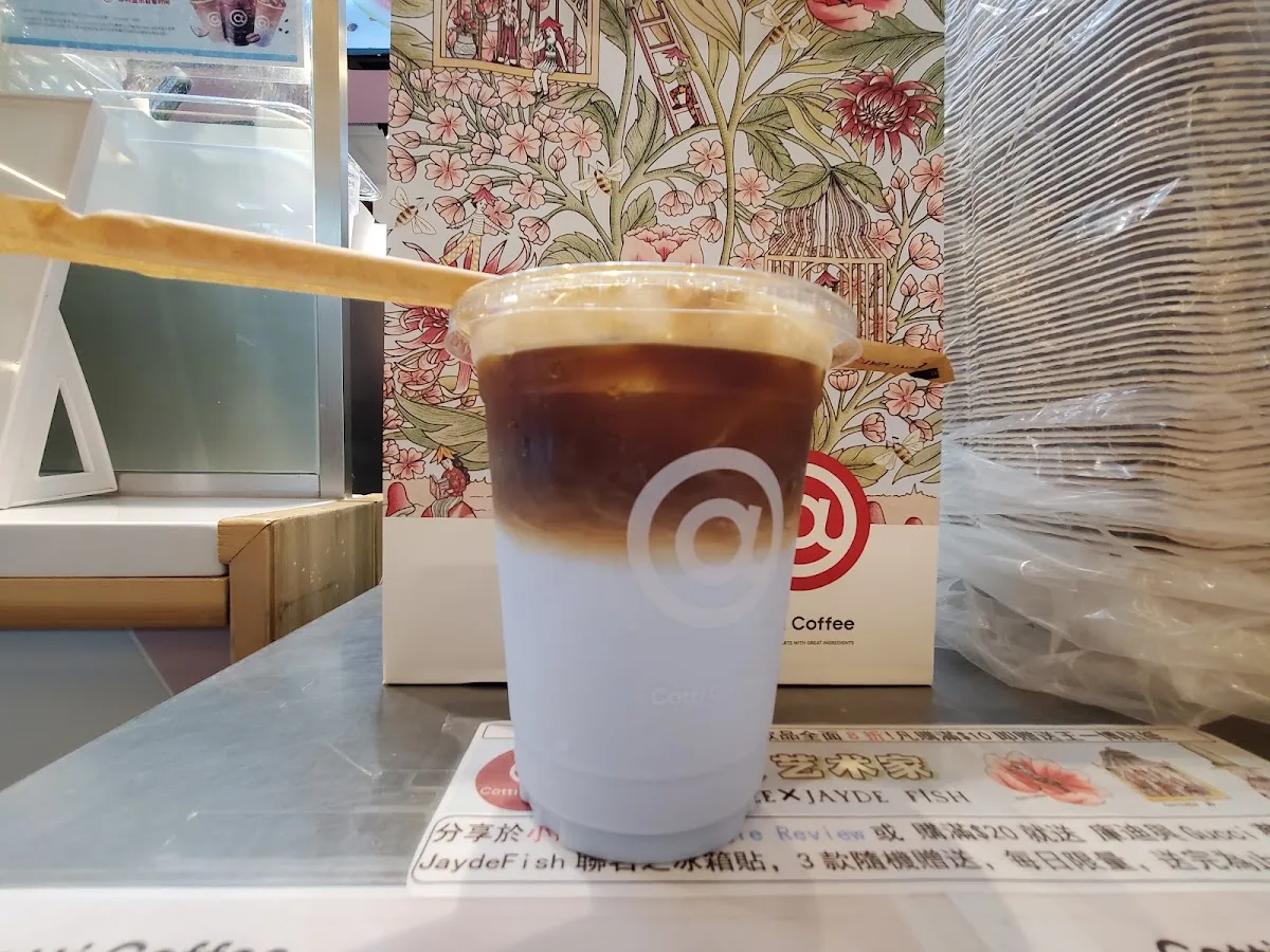 Cotti Coffee 库迪咖啡 - golden mall flushing