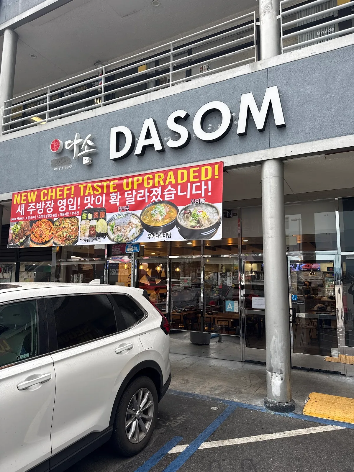 Awesome Coffee Ktown