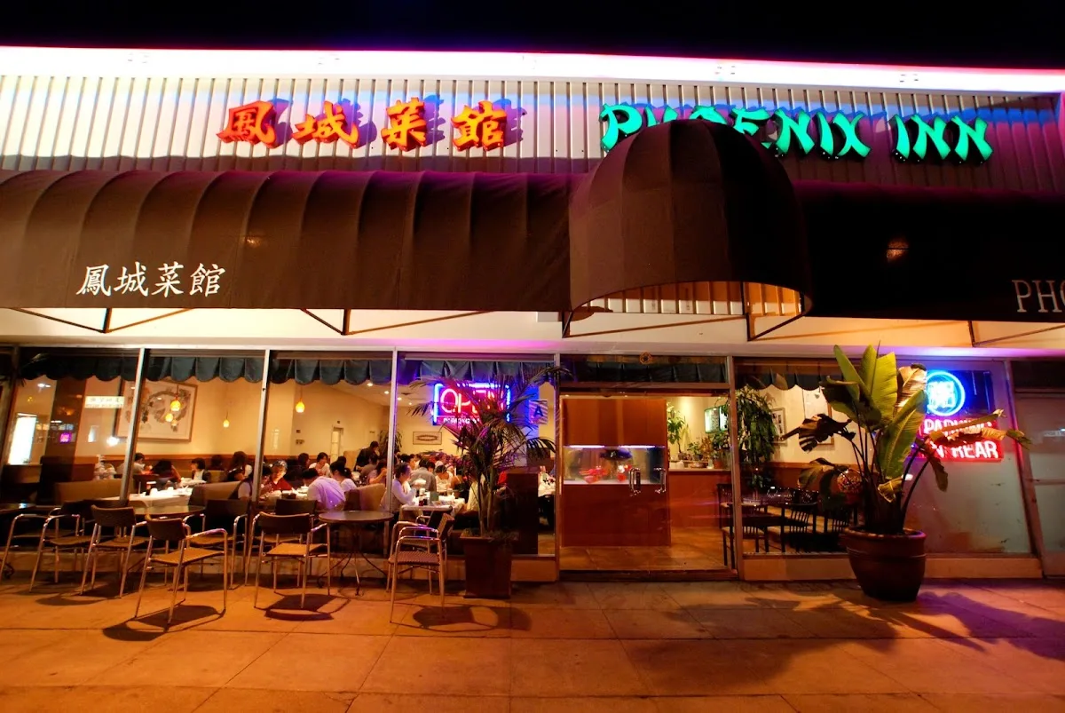 Phoenix Dessert - Alhambra