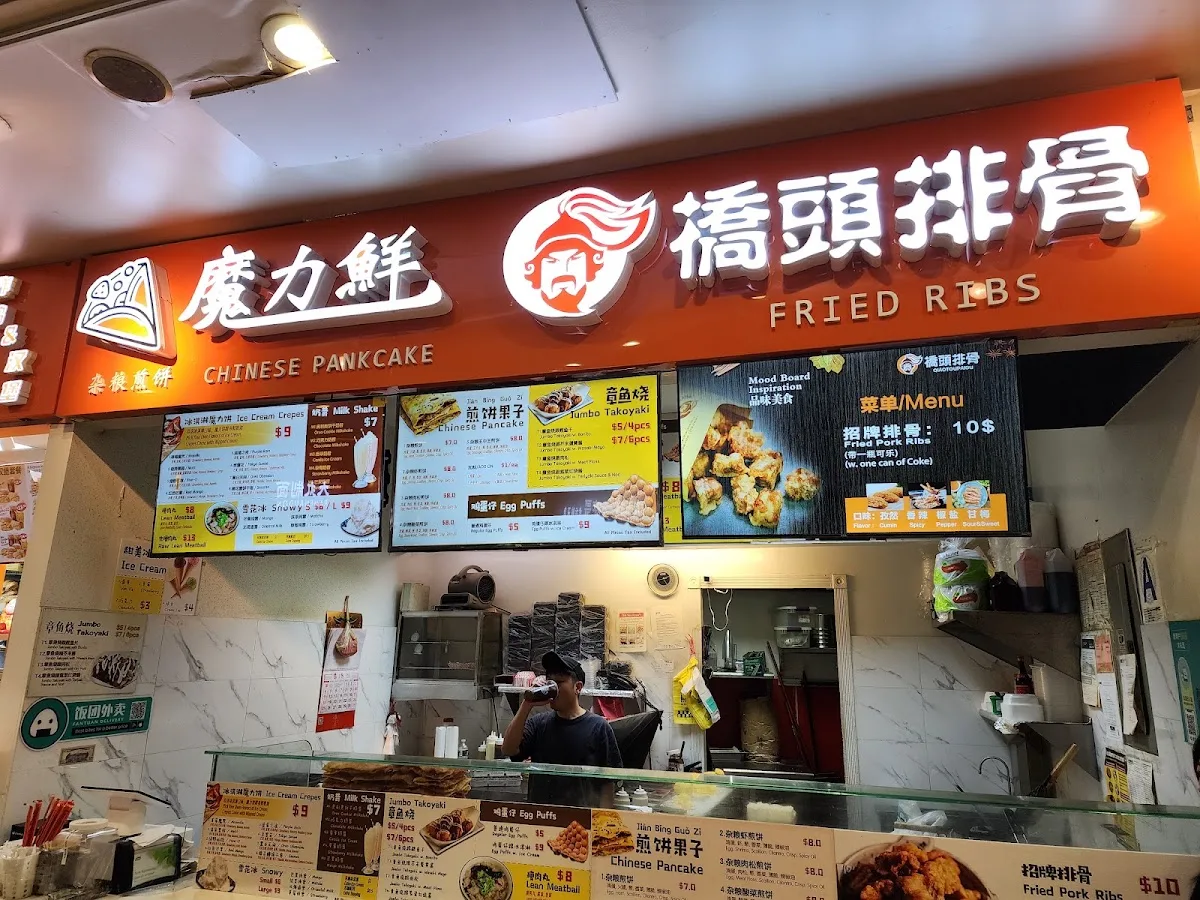 MoLiXian