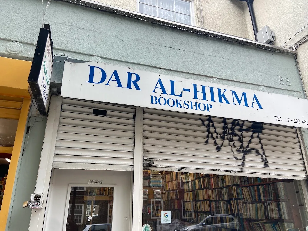 Dar Al-Hikma