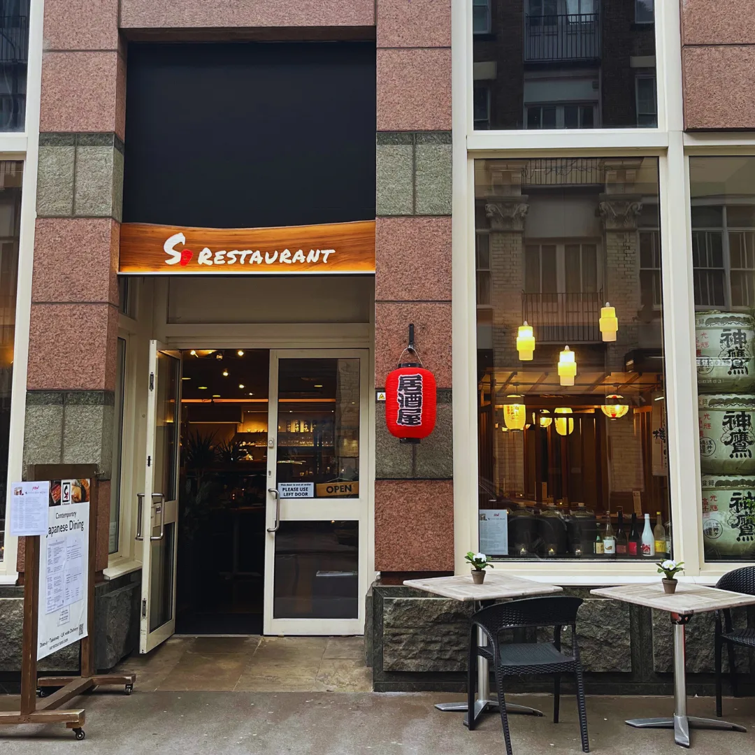 So Japanese Private Dining