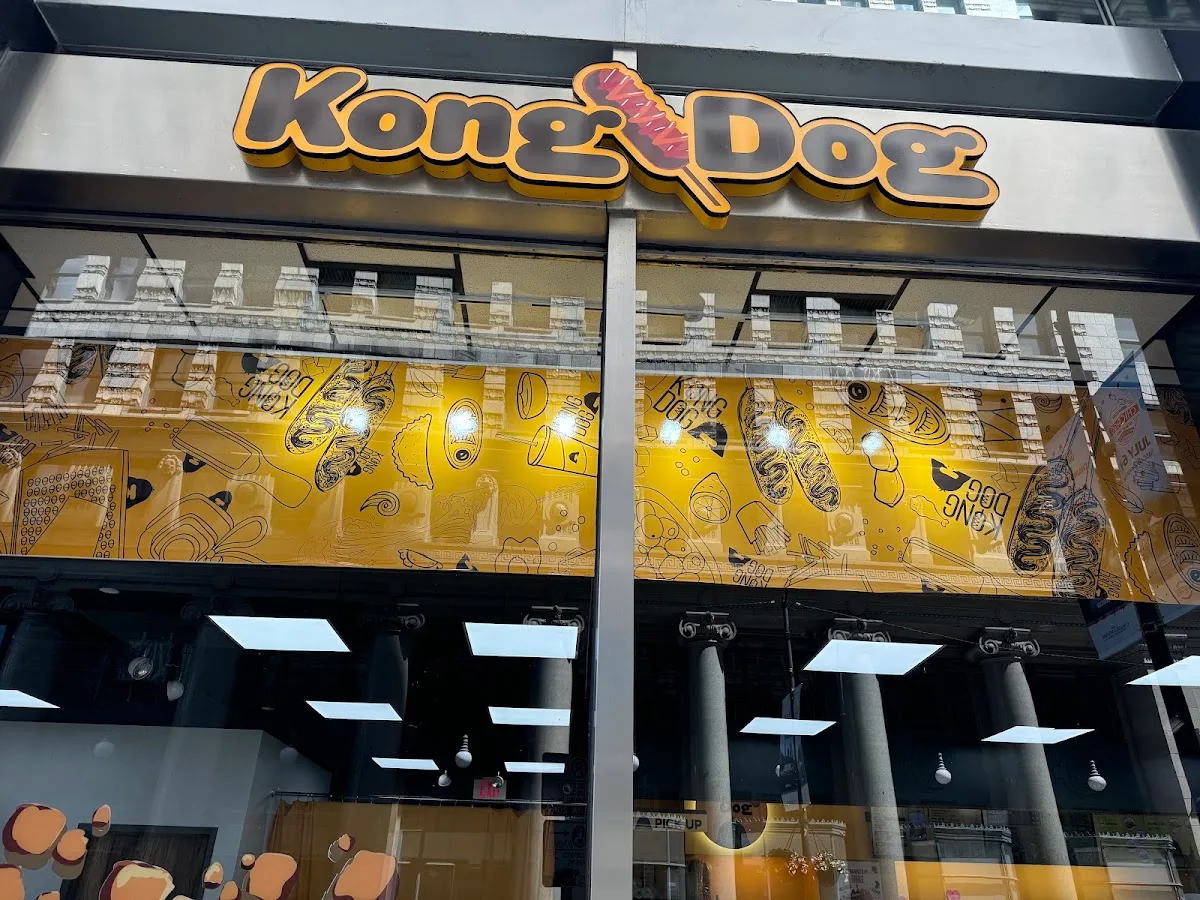 Kong Dog x Cotti Coffee Loop Chicago