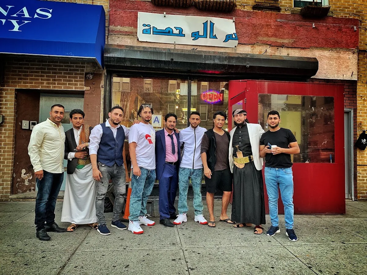 Yemen Whdah Restaurant
