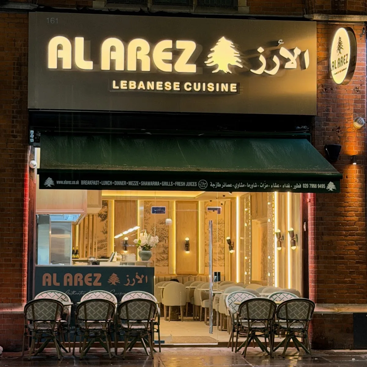Al Arez Kings Road