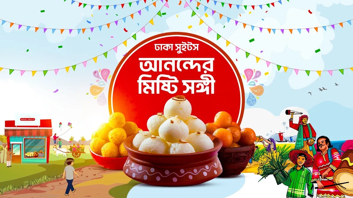 Dhaka Sweets