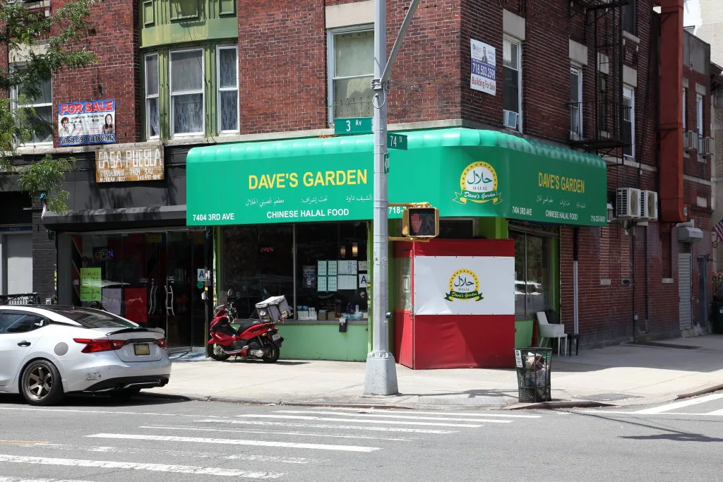 Dave's Garden