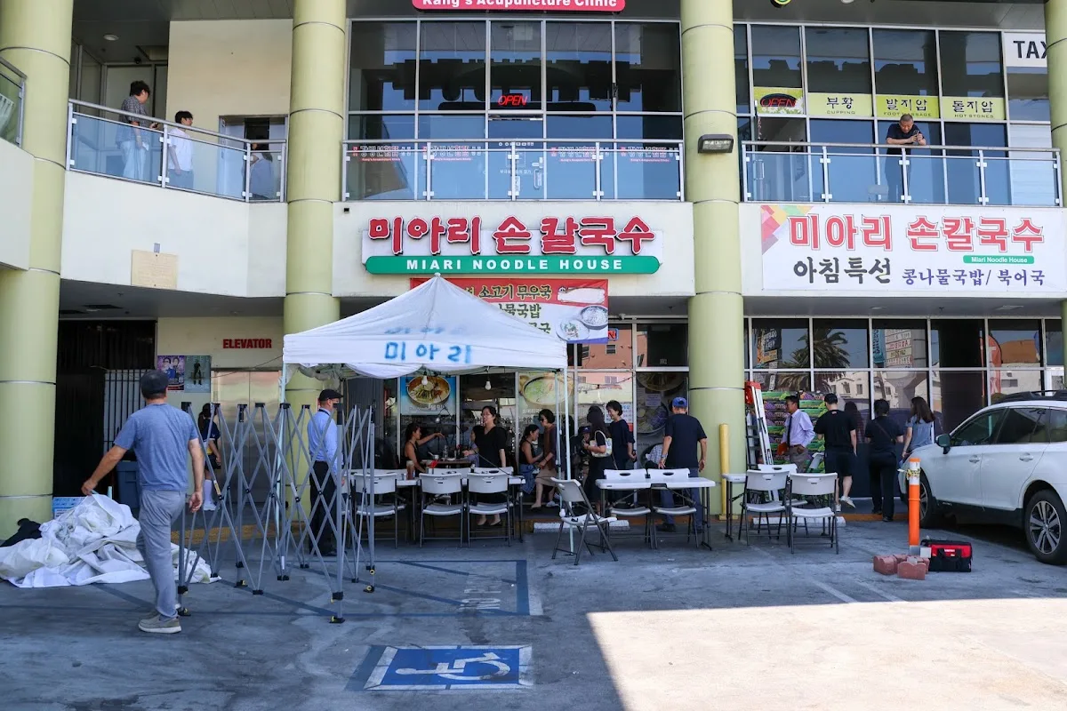 Miari Noodle House