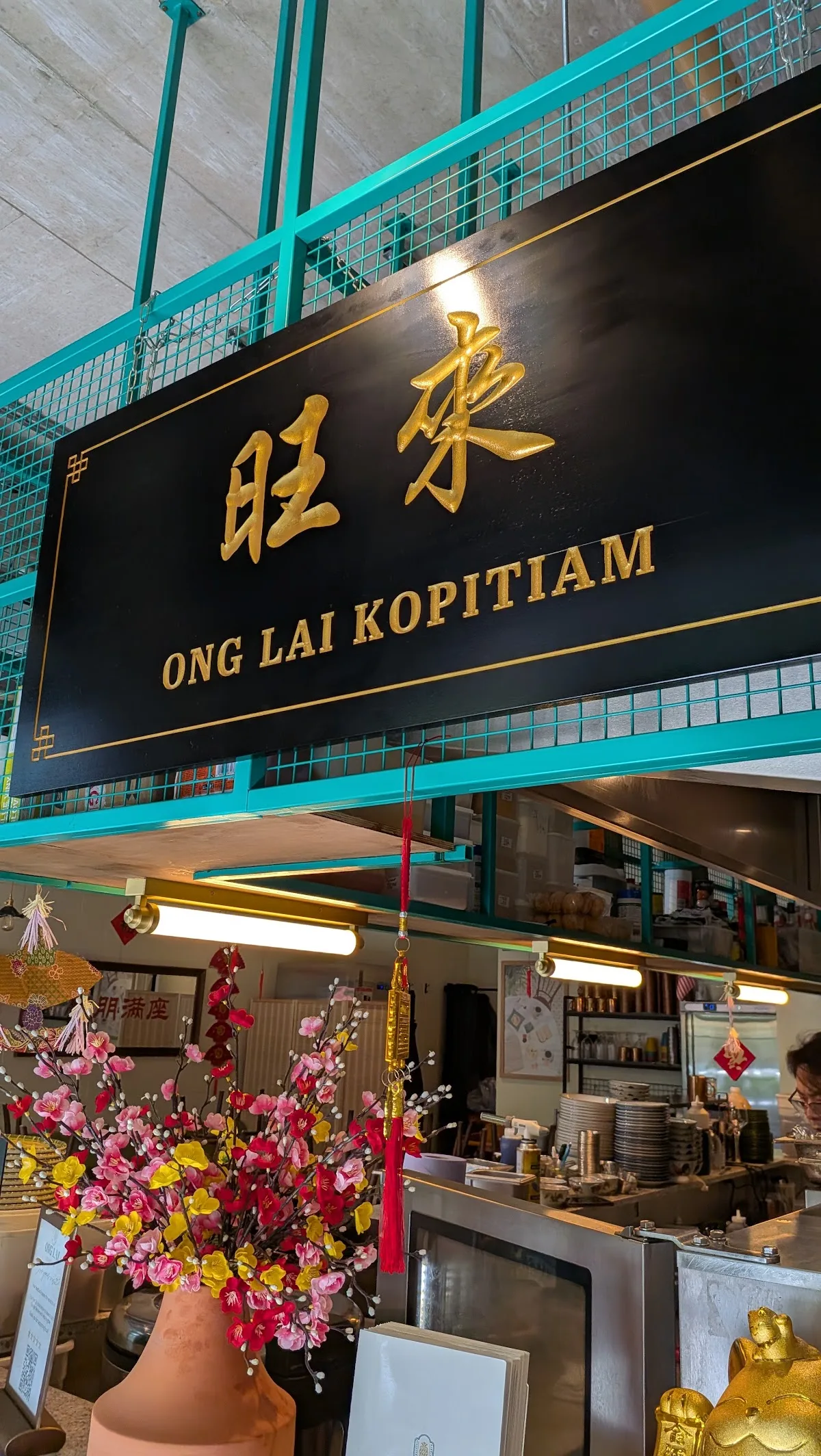 Ong Lai Kopitiam