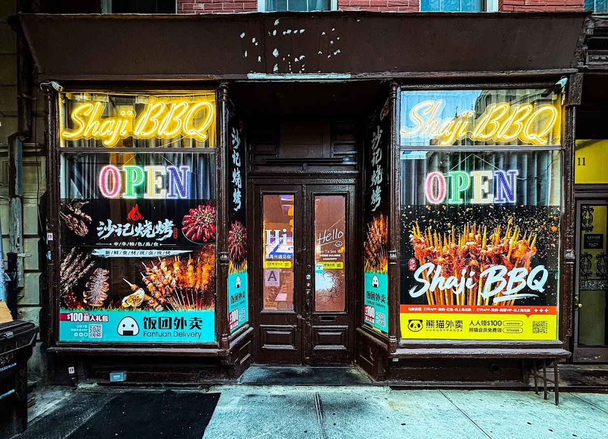 沙记烧烤 Manhattan Shaji BBQ