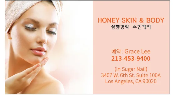 Body Zone Beauty