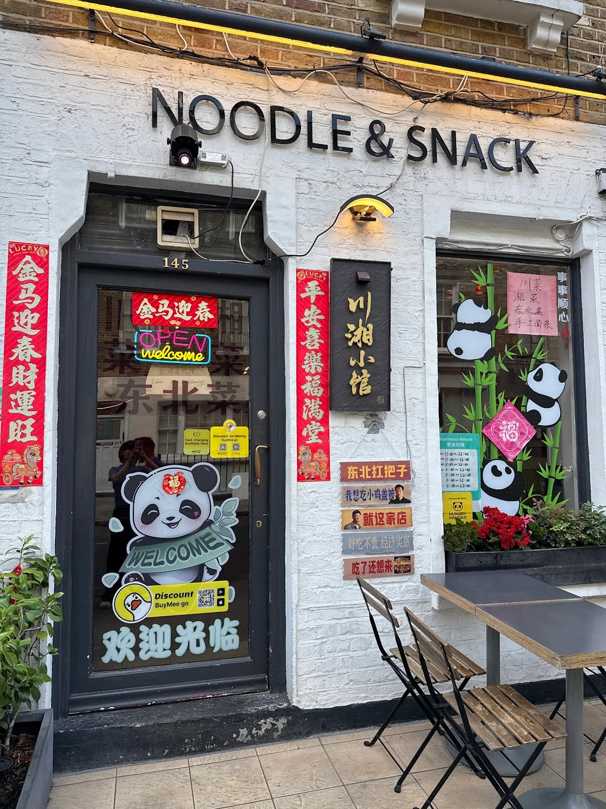 Noodle & Snack 川湘小馆