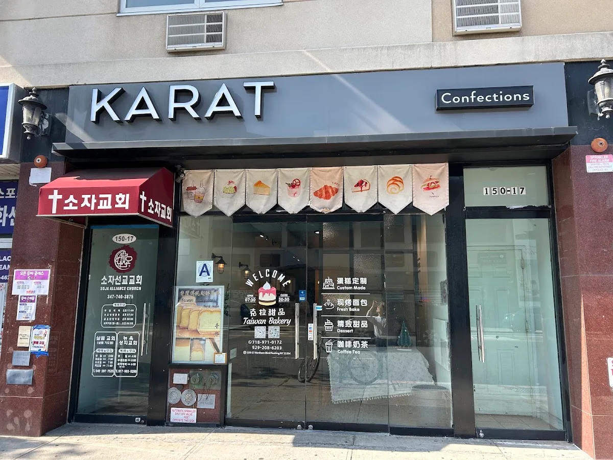Karat Cake - Custom cake, Bakery, Coffee
