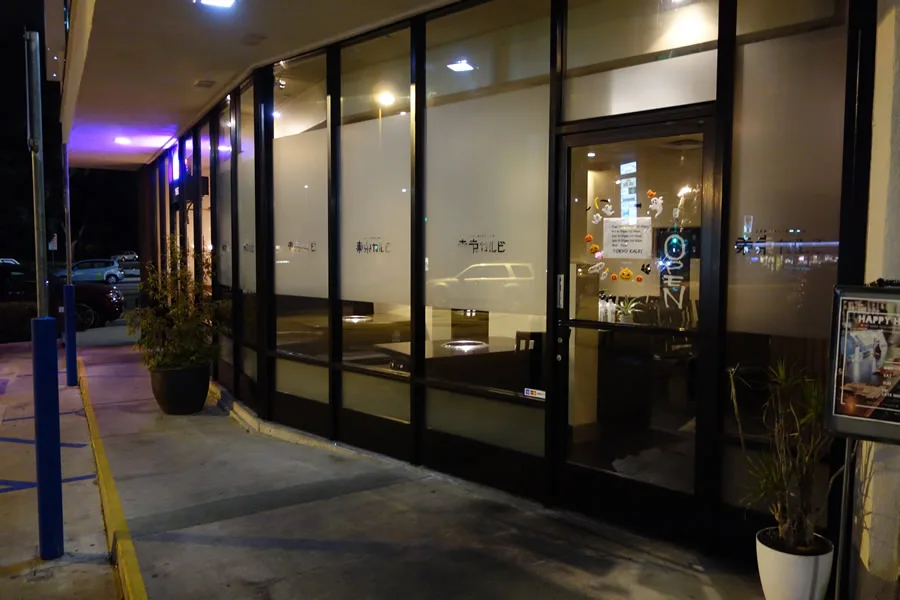 Oops! Sushi & Sake Bar