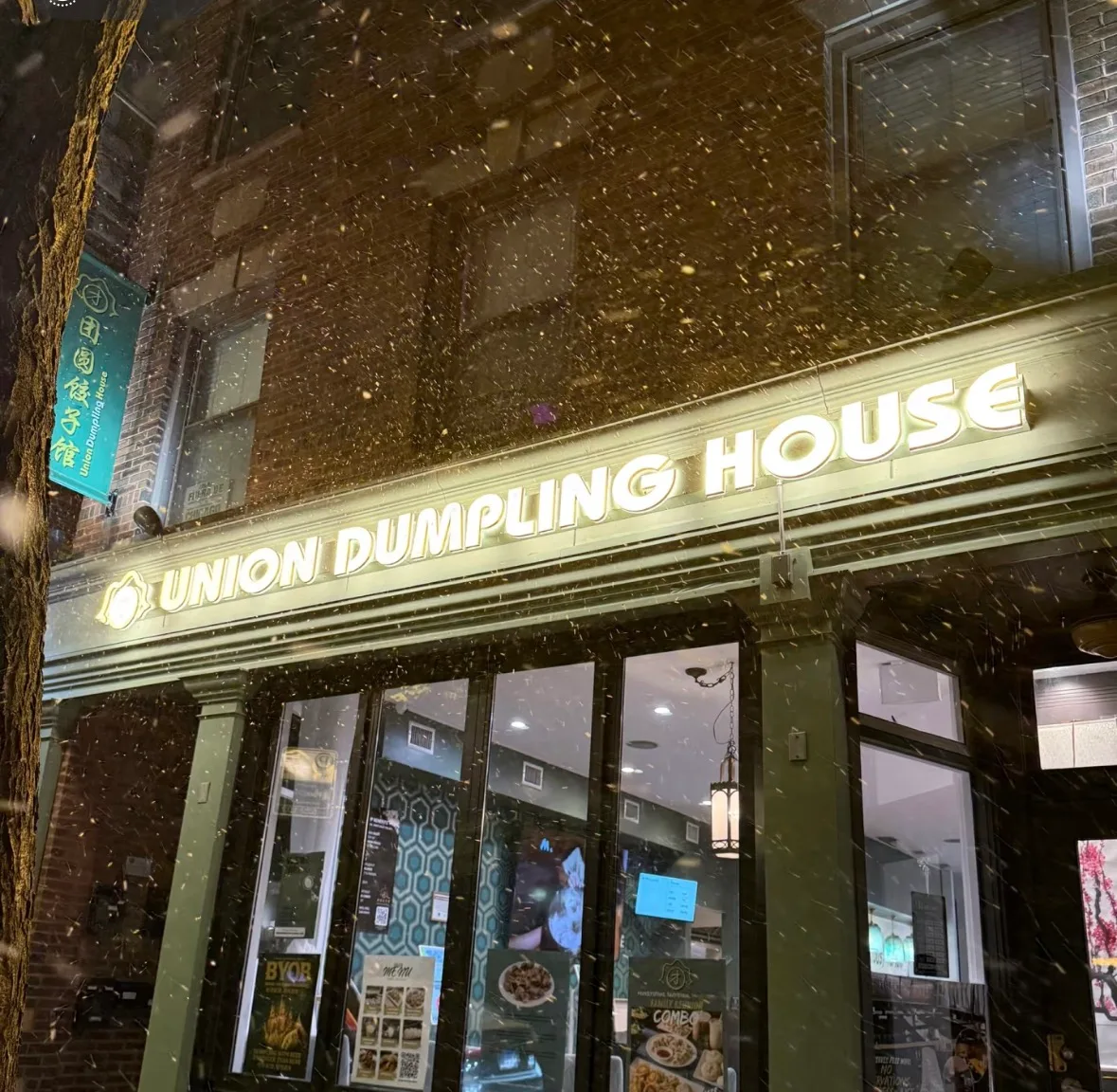 Union Dumpling House