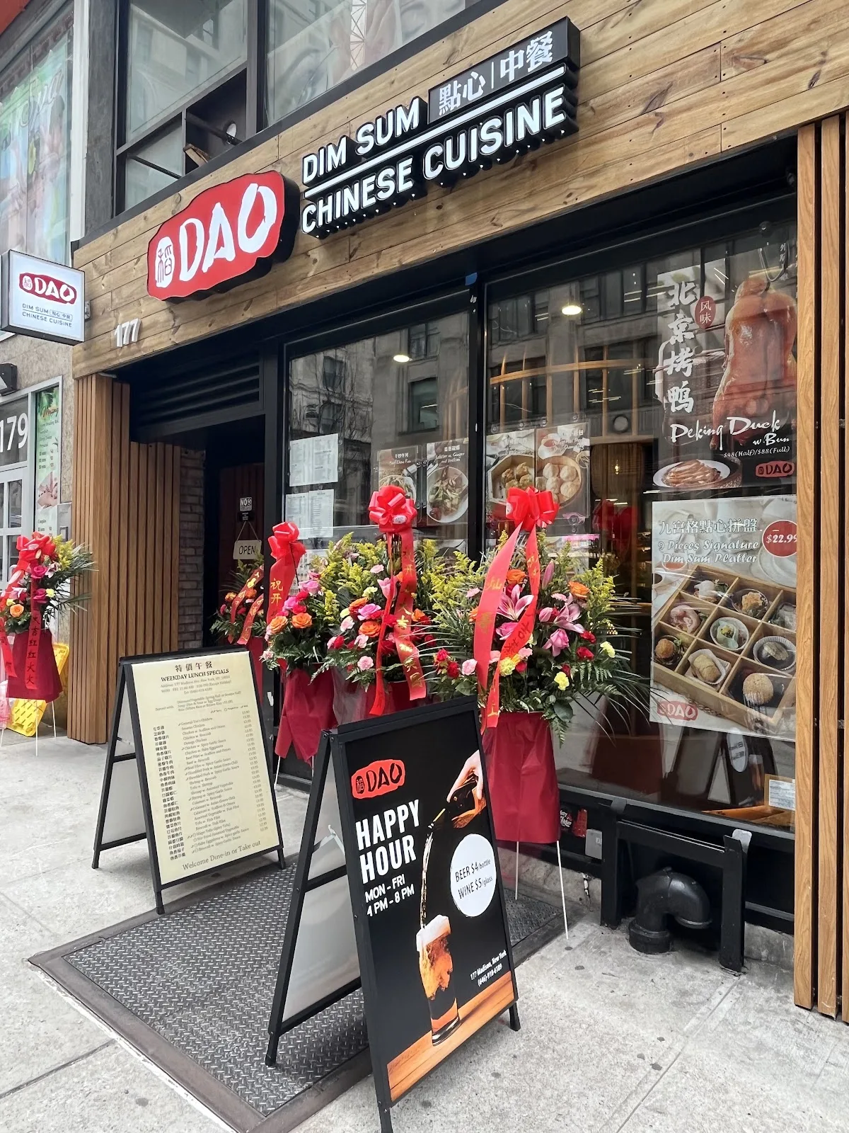 DAO Dim Sum & Chinese Cuisine（Manhattan)