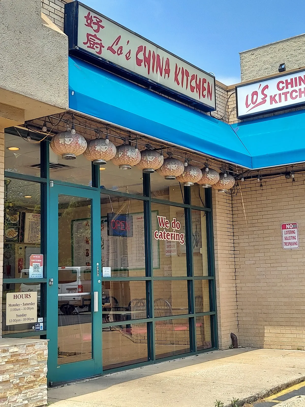 Lo's China Kitchen | Chinese