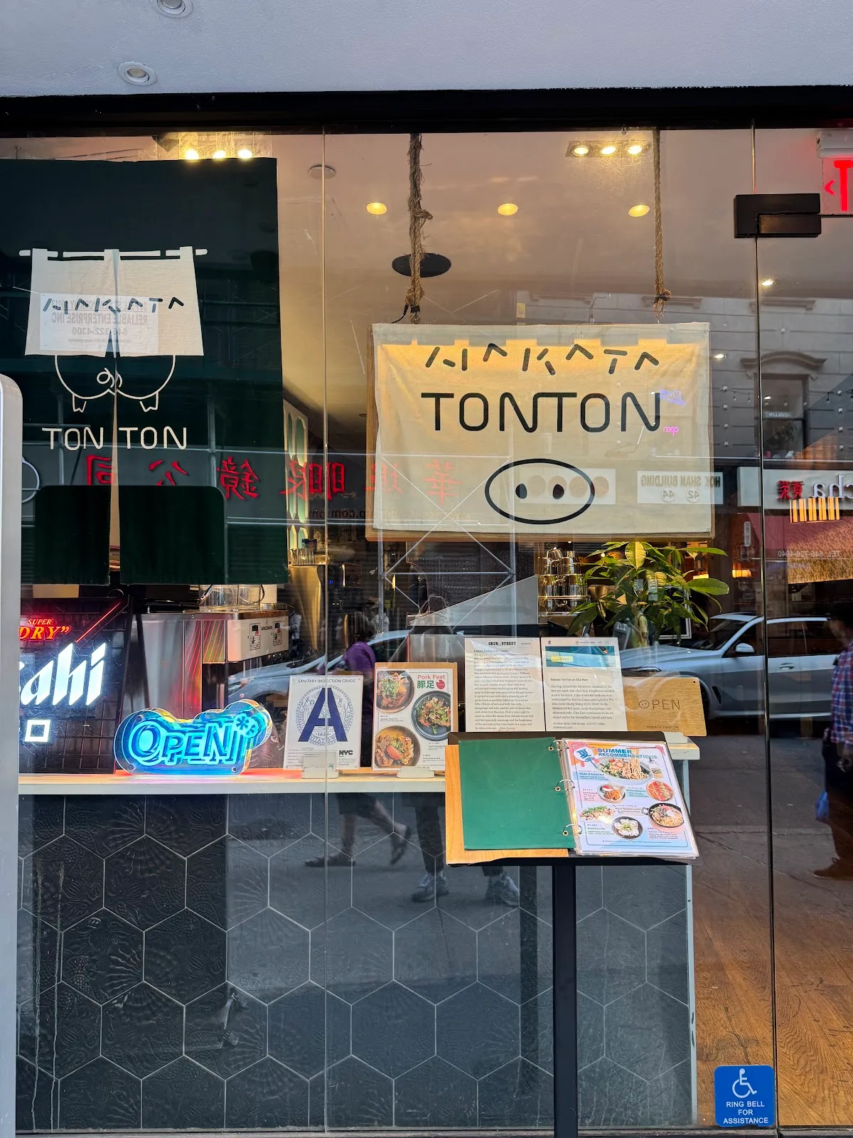 Hakata TonTon