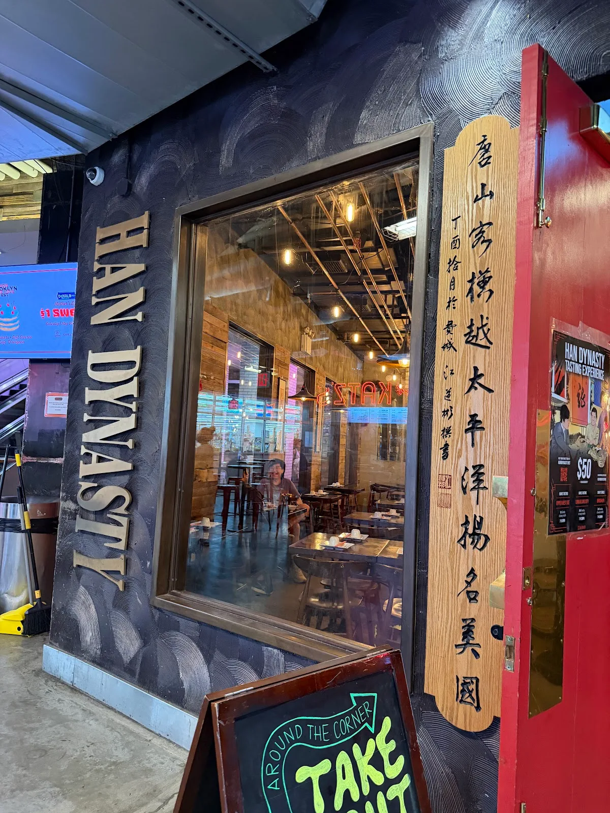 Han Dynasty Brooklyn