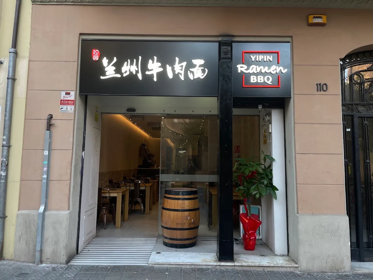 YIPIN LANZHOU NOODLES 一品兰州牛肉面