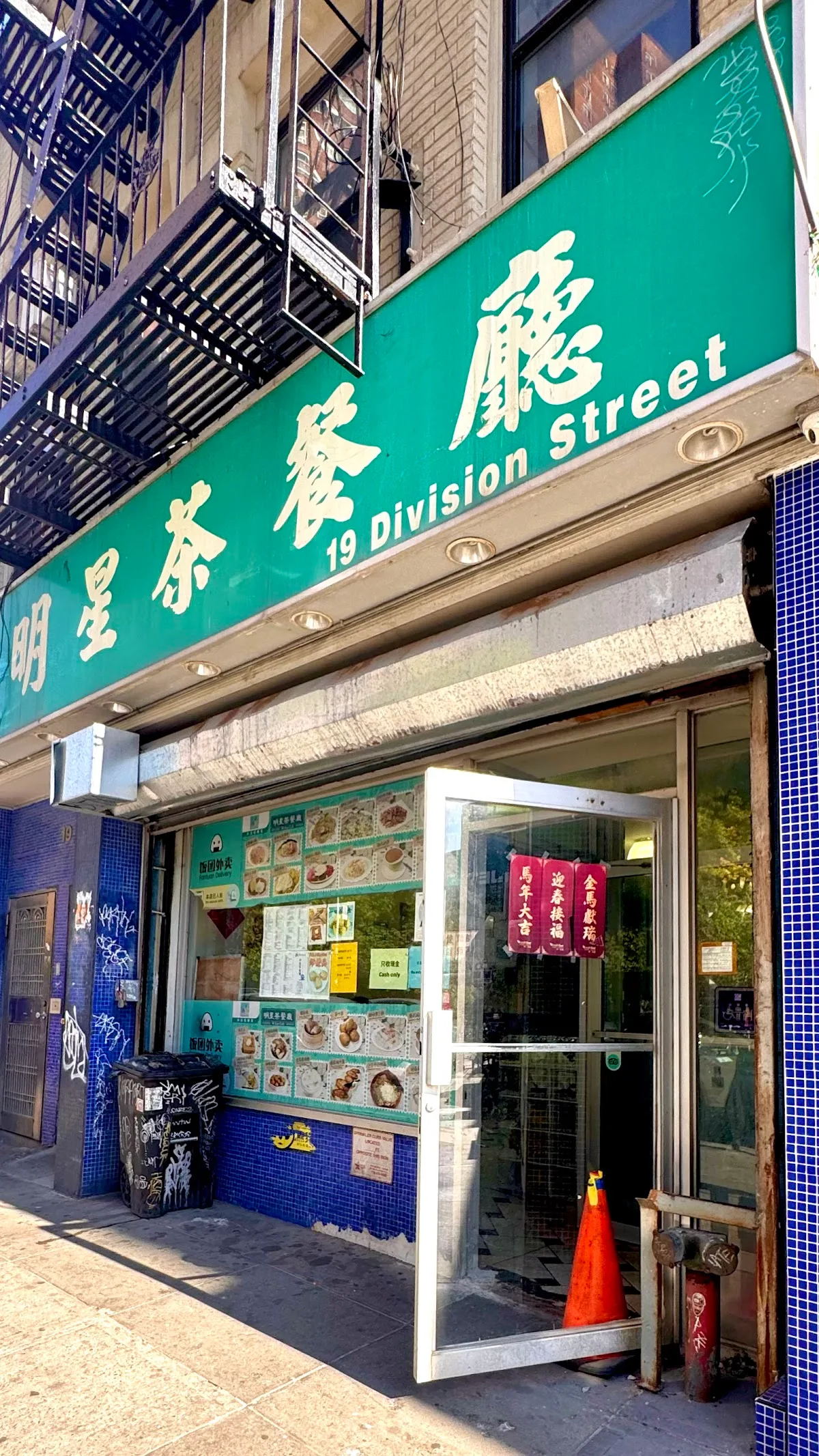 M Star Cafe