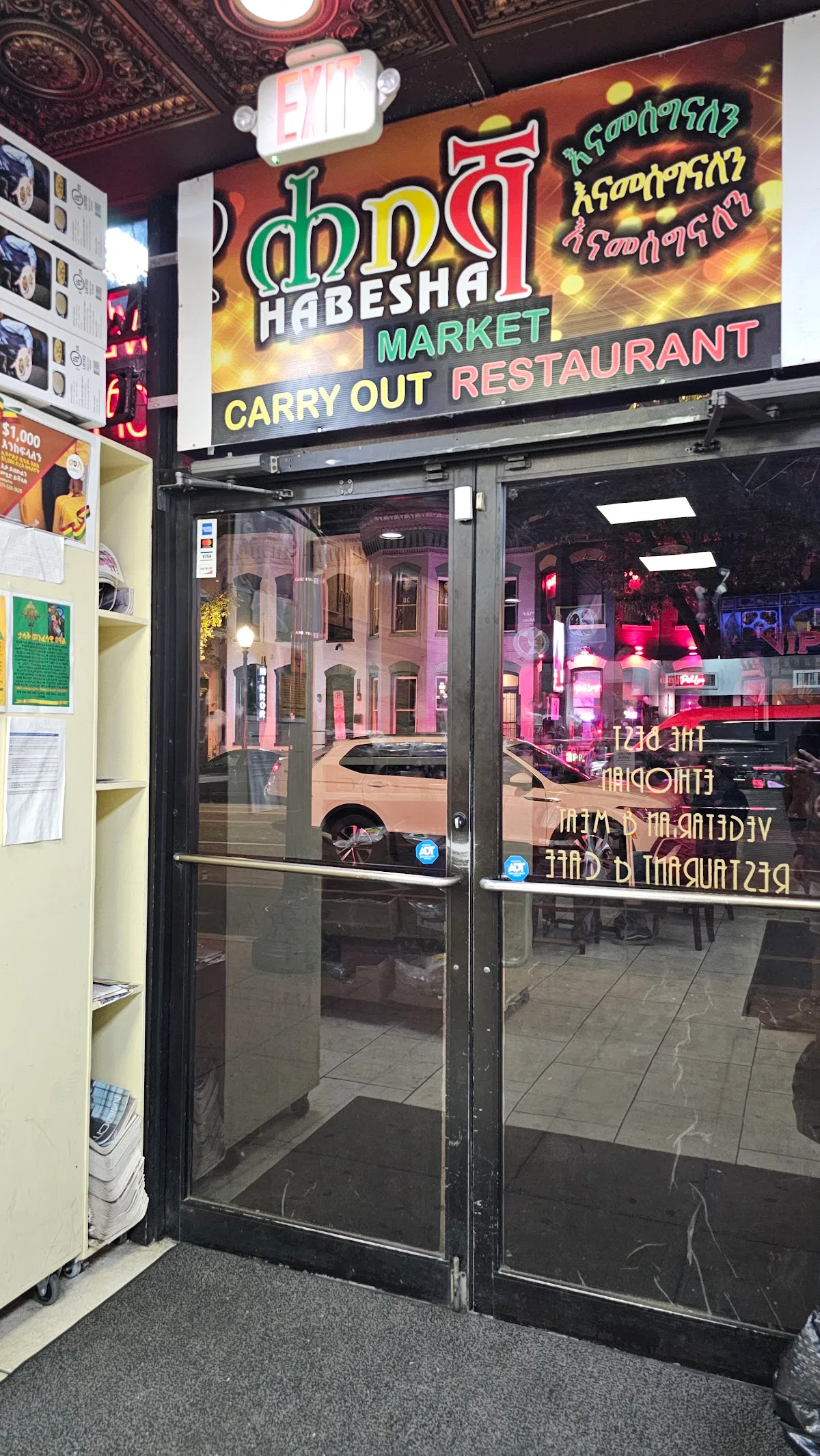 Habesha Market & Carry-out