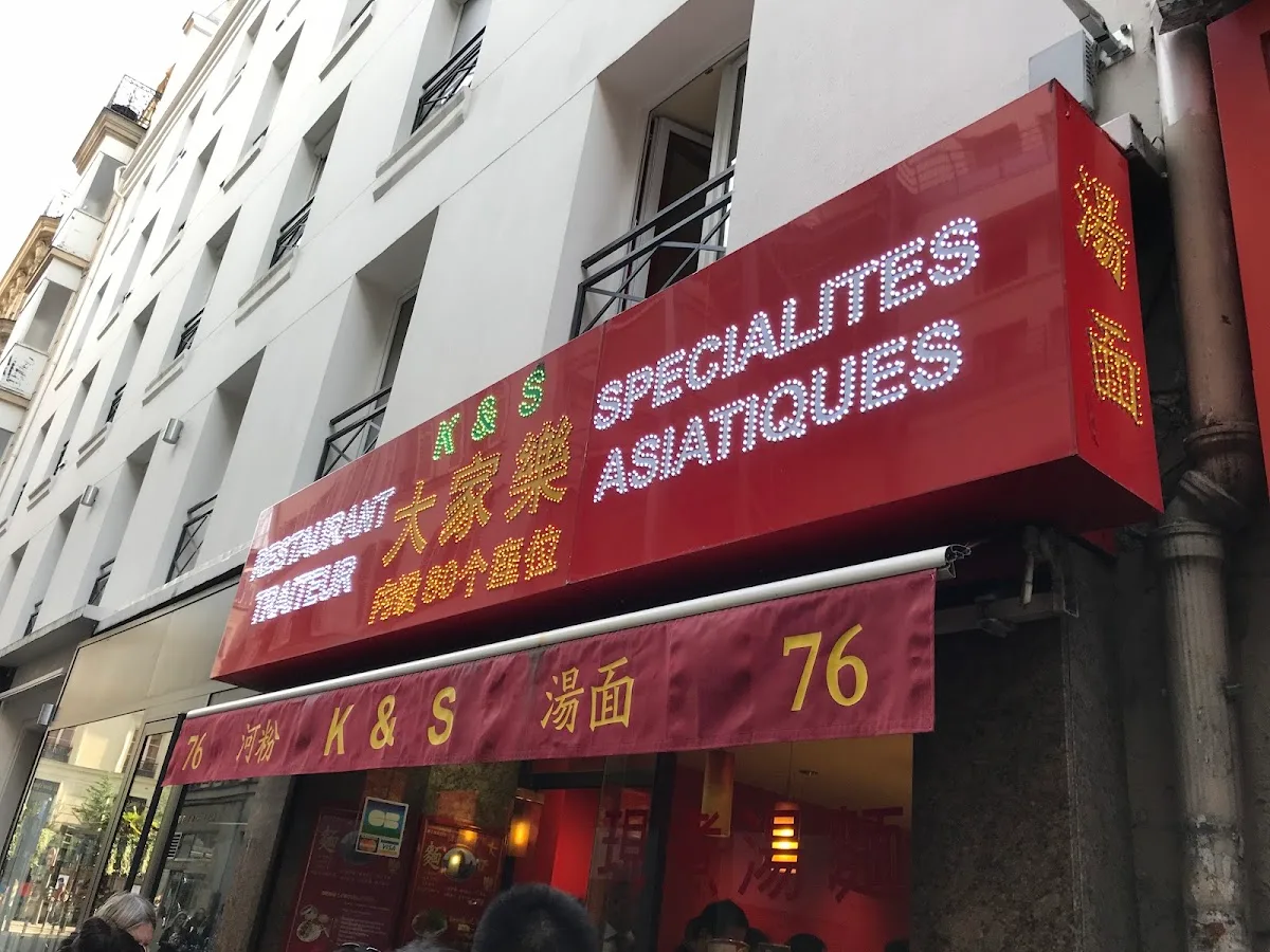 K&S (大家乐）