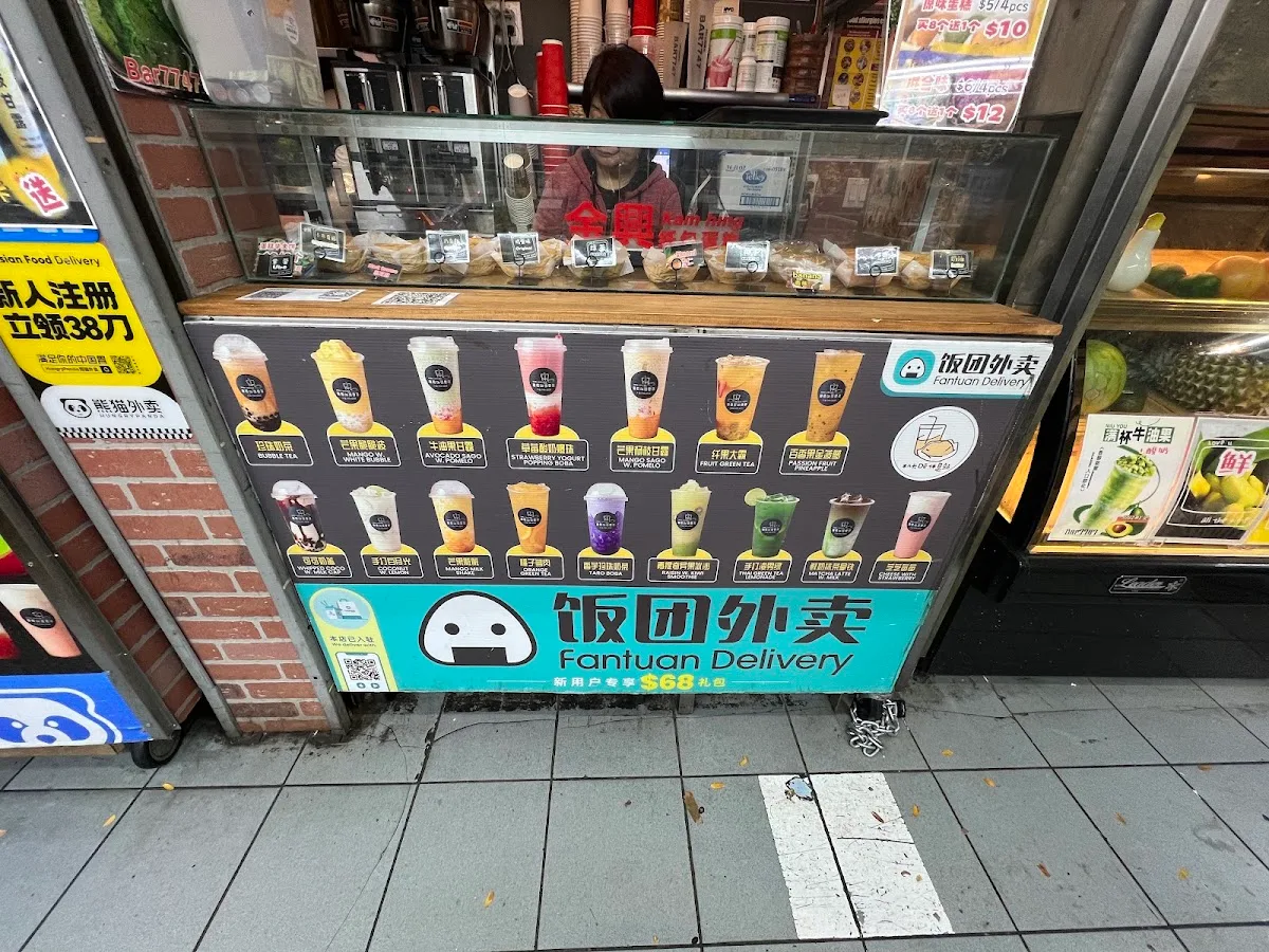 Bar 747