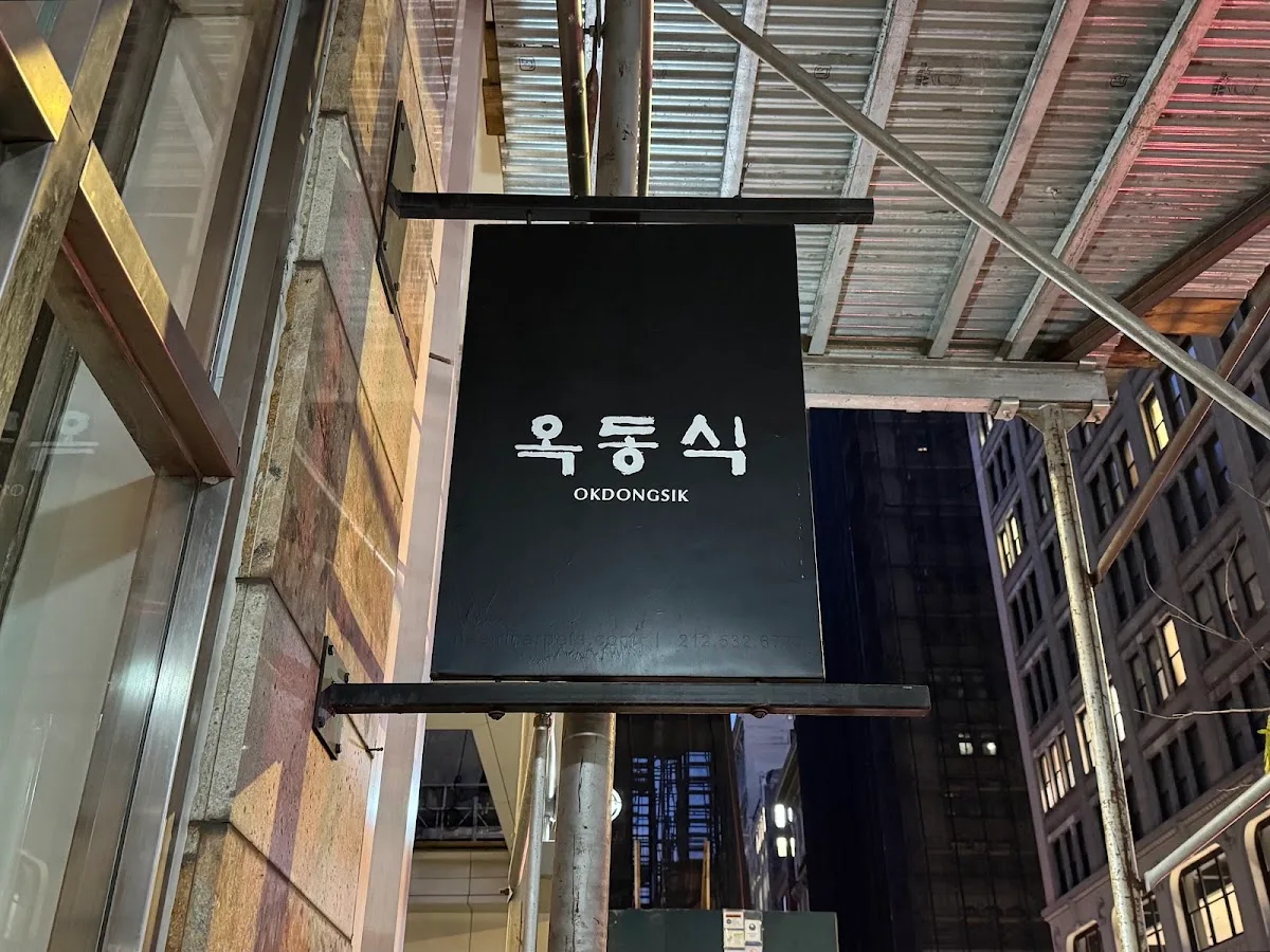 OKDONGSIK New York